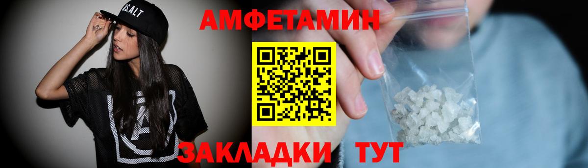 АМФ  АМФ Premium  Вход с VPN  Славянск-на-Кубани 