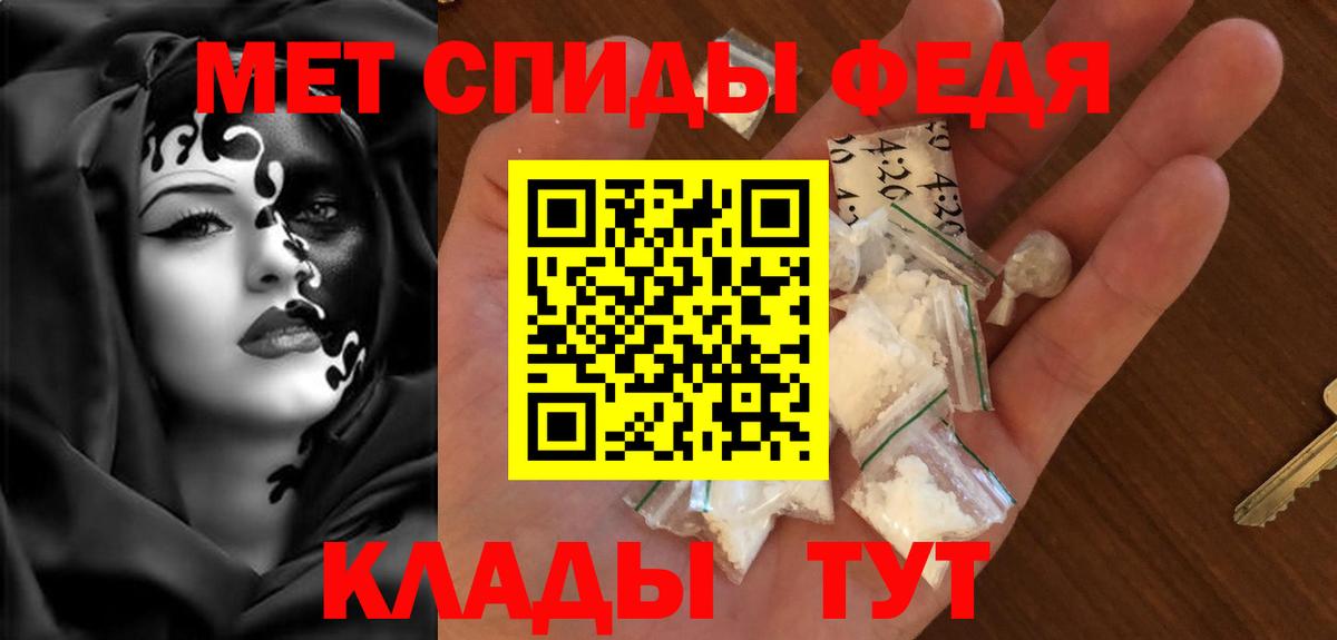 Amphetamine 98% Славянск-на-Кубани