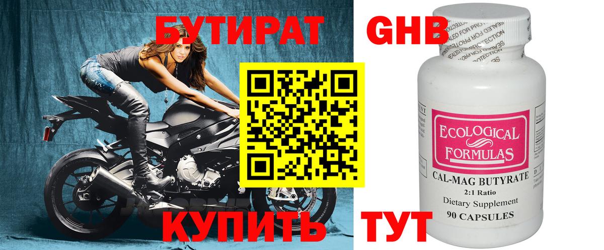 Меф Славянск-на-Кубани