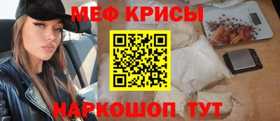 спайс Обнинск