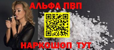 спайс Обнинск