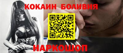спайс Обнинск