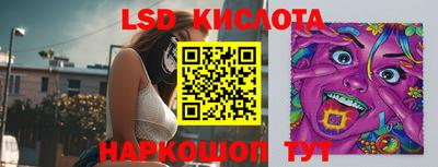 спайс Обнинск