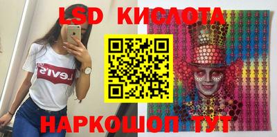 стафф Обь