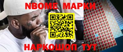 спайс Обнинск