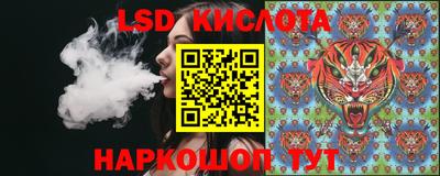 спайс Обнинск