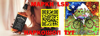 стафф Обь