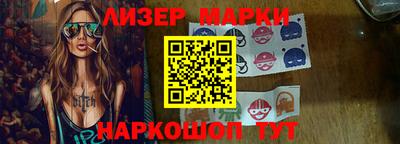 стафф Обь
