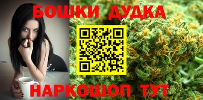 спайс Обнинск