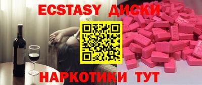 стафф Обь