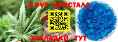 стафф Обь