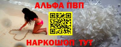 стафф Обь