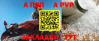 стафф Обь