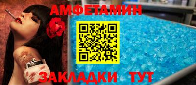 спайс Обнинск