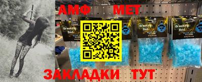 стафф Обь