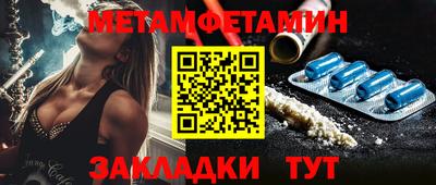 стафф Обь