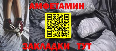 стафф Обь