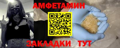 стафф Обь