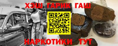 стафф Обь