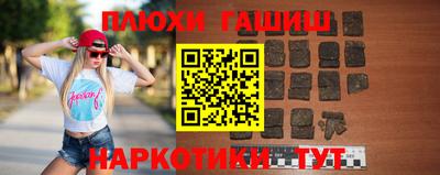 спайс Обнинск