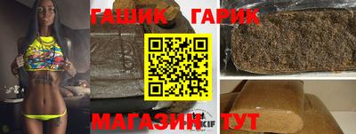 спайс Обнинск