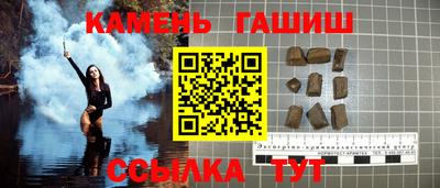 спайс Обнинск