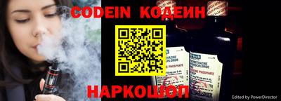стафф Обь