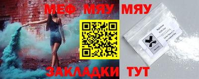 стафф Обь