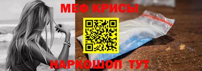 спайс Обнинск