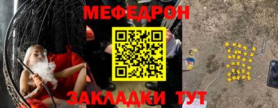спайс Обнинск