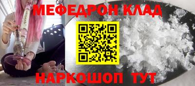 стафф Обь