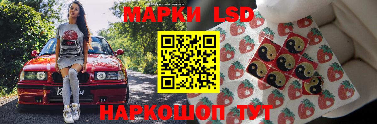 LSD-25 экстази ecstasy  Вход с VPN  Славянск-на-Кубани  LSD-25 экстази  ЛСД экстази ecstasy 