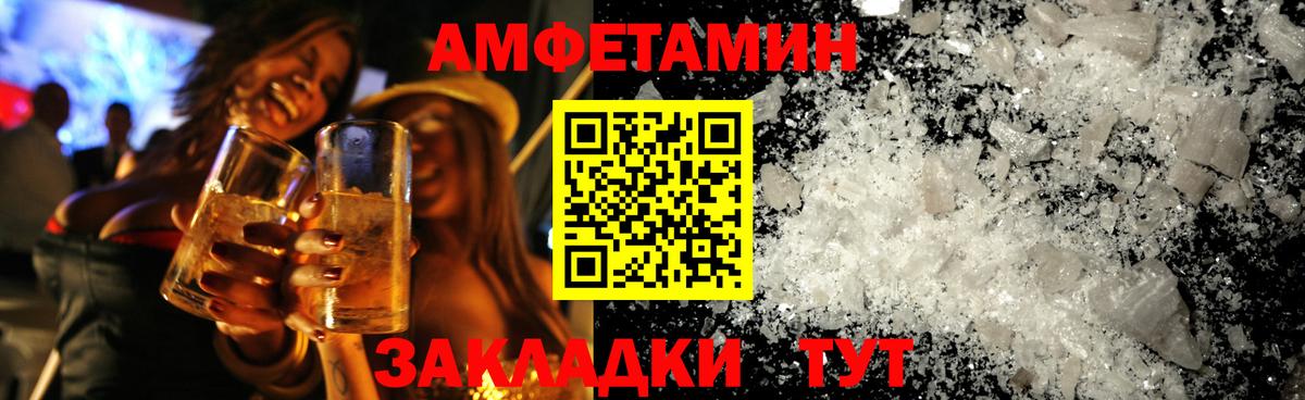 Метамфетамин Декстрометамфетамин 99.9%  Вход с VPN  Славянск-на-Кубани 