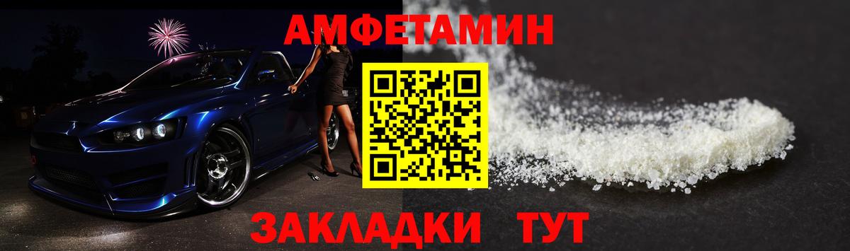 Метамфетамин Декстрометамфетамин 99.9% Славянск-на-Кубани
