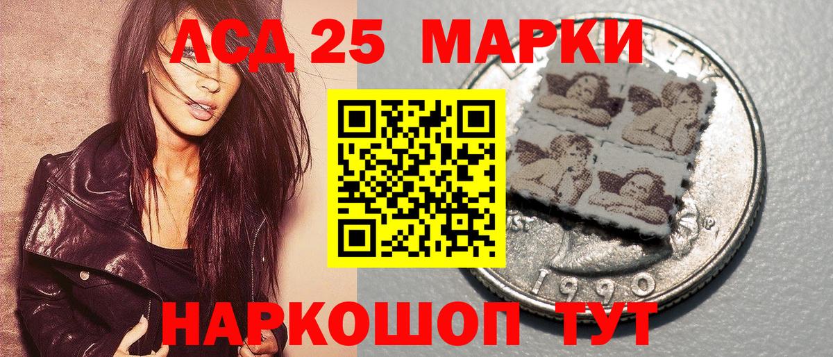 Марки NBOMe 1500мкг  Вход с VPN  Славянск-на-Кубани  Марки NBOMe 1500мкг 