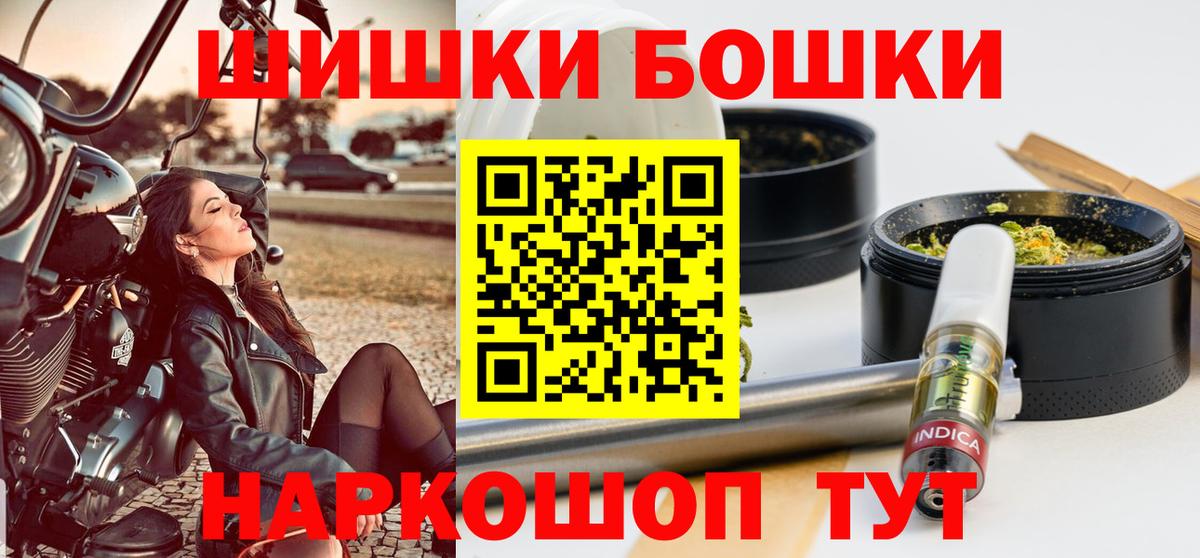 КОКАИН  Каннабис  Славянск-на-Кубани  Вход с VPN  ГАШИШ  МЕФ кристаллы  НБОМе 